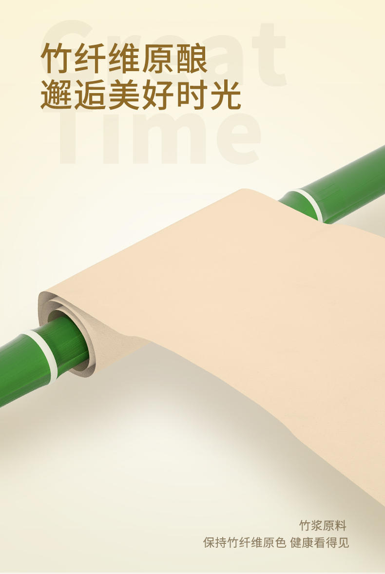 ZYQ-21521竹叶情本色抽纸