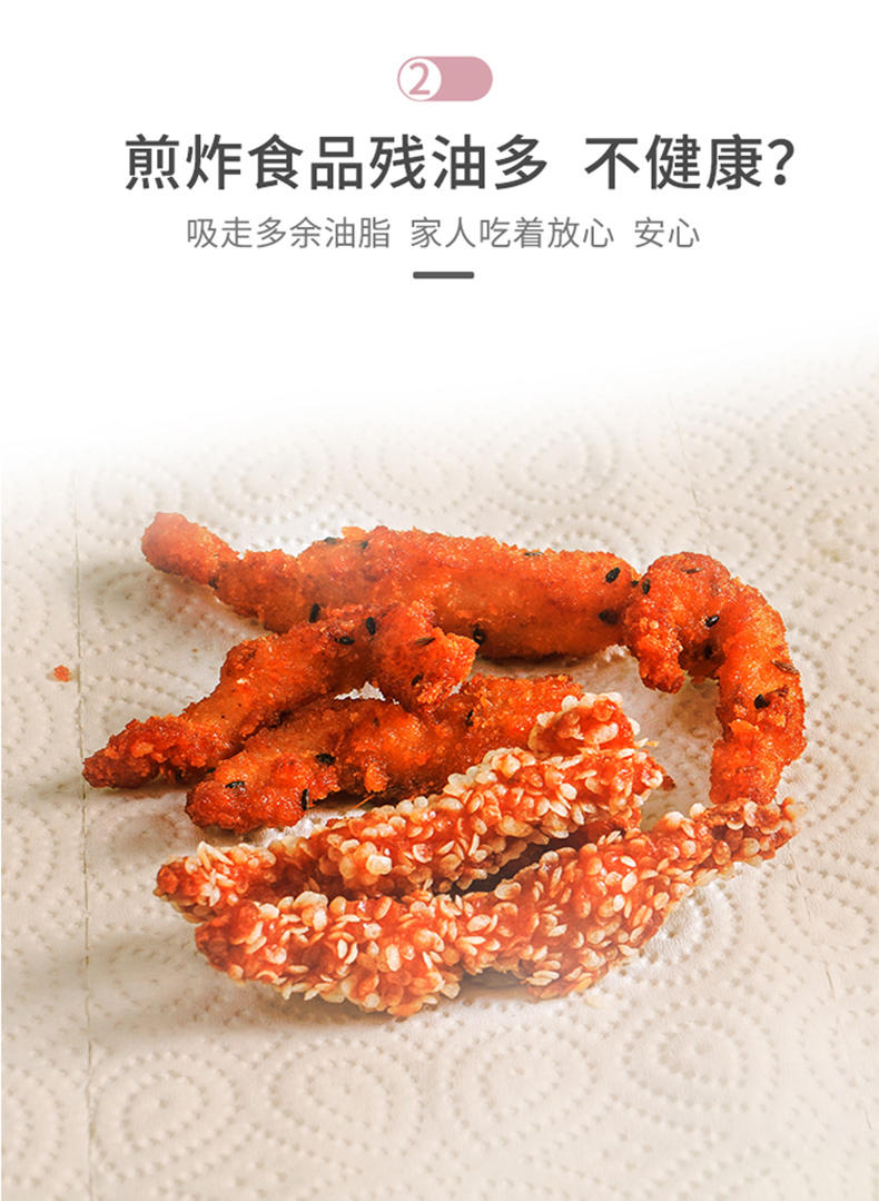 LP-21026蓝漂本色厨房纸