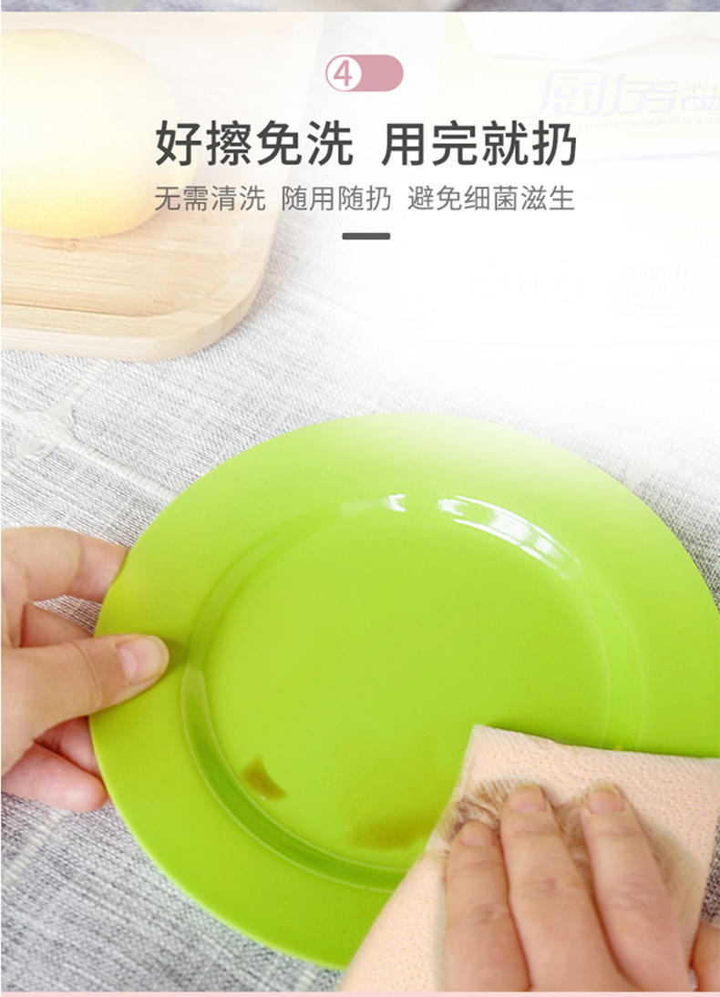 LP-21026蓝漂本色厨房纸