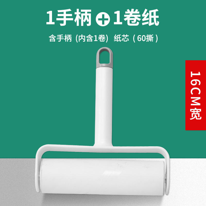 滚筒粘毛器长柄滚刷大号加长滚轮粘尘灰吸头发地板沾粘毛神器