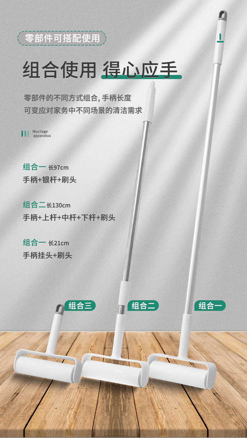 滚筒粘毛器长柄滚刷大号加长滚轮粘尘灰吸头发地板沾粘毛神器