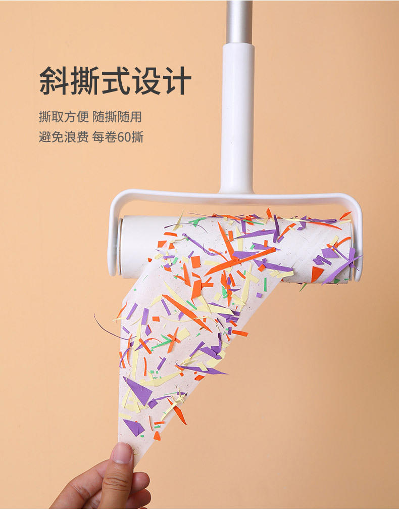滚筒粘毛器长柄滚刷大号加长滚轮粘尘灰吸头发地板沾粘毛神器