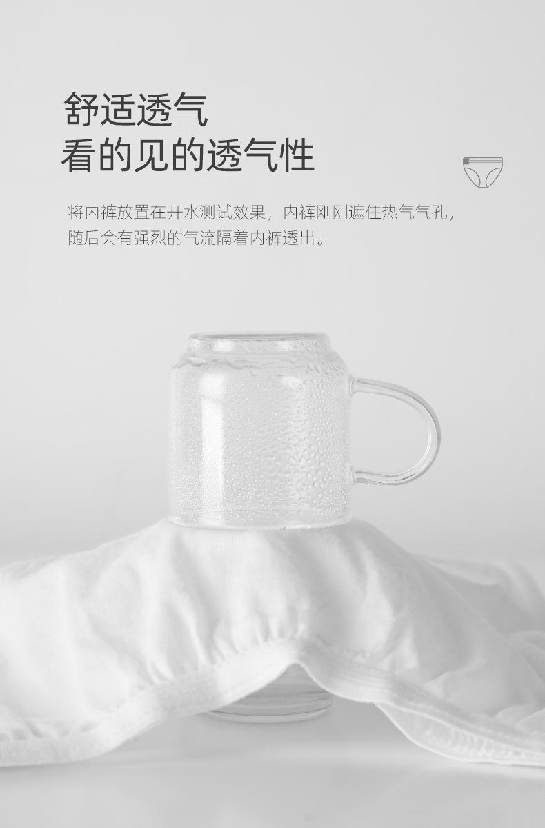 一次性纯棉内裤男女优选全棉产妇孕妇坐月子用品旅游免洗内裤