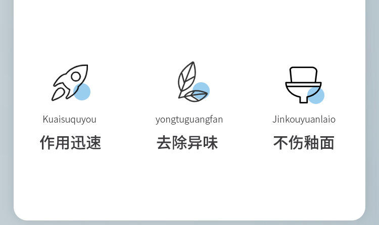尿碱溶解剂马桶清洁剂强力除尿垢洁厕卫生间除垢去黄尿渍清洗家用