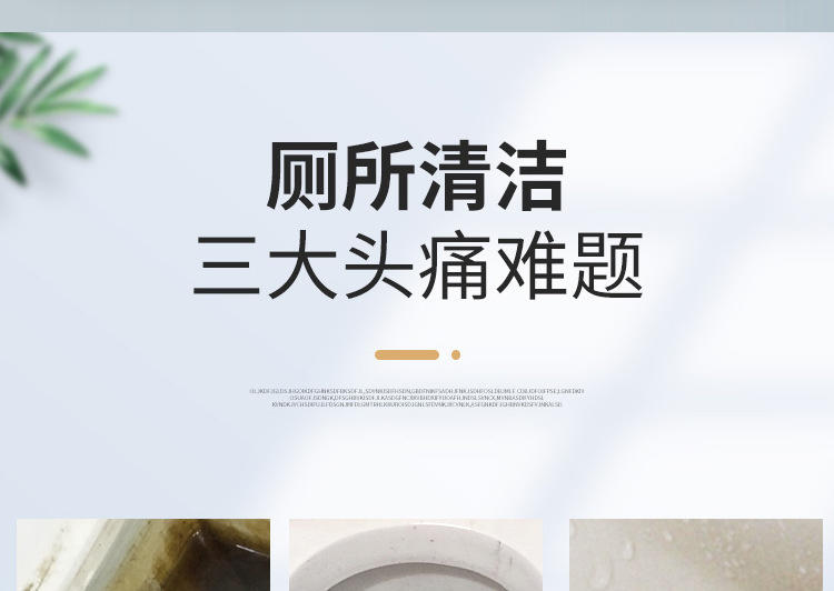 尿碱溶解剂马桶清洁剂强力除尿垢洁厕卫生间除垢去黄尿渍清洗家用