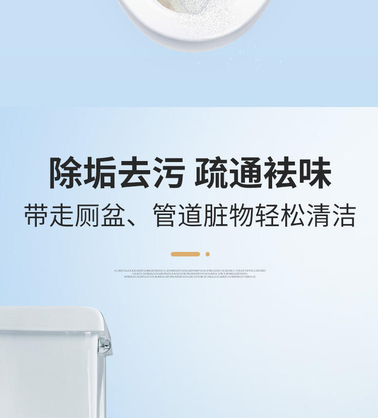 尿碱溶解剂马桶清洁剂强力除尿垢洁厕卫生间除垢去黄尿渍清洗家用