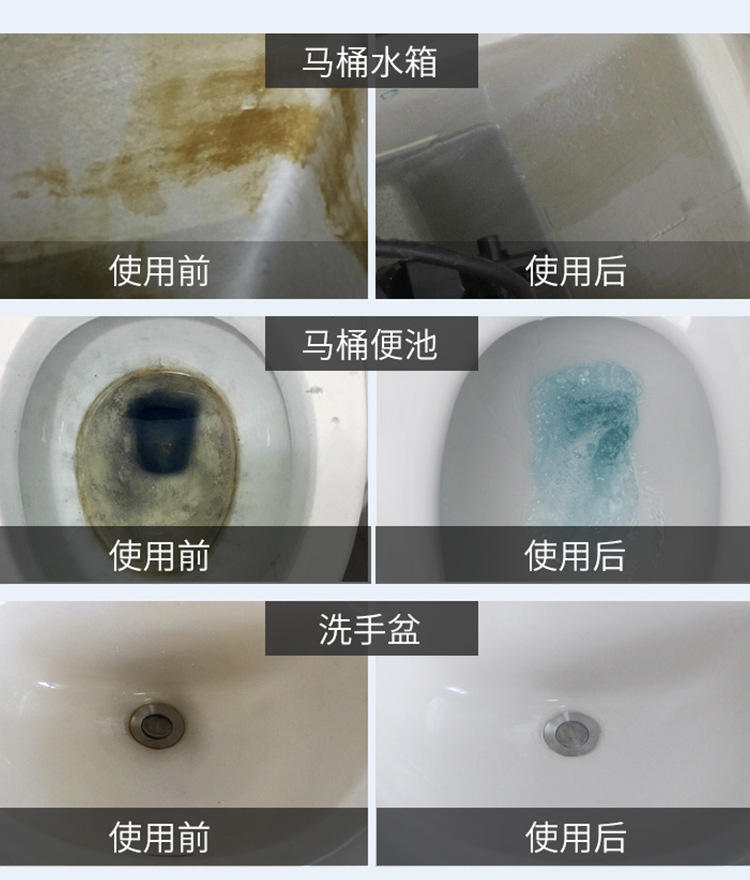 尿碱溶解剂马桶清洁剂强力除尿垢洁厕卫生间除垢去黄尿渍清洗家用
