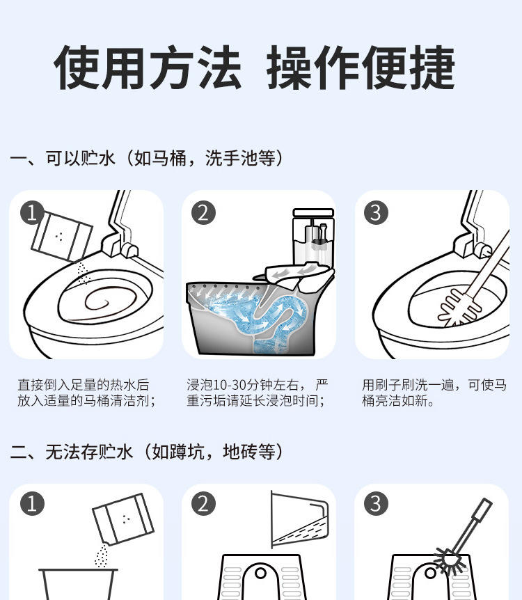 尿碱溶解剂马桶清洁剂强力除尿垢洁厕卫生间除垢去黄尿渍清洗家用