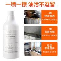 家用除油剂抽油烟机清洗剂超强力清洁剂