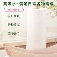 一次性擦脚巾毛巾纸懒人擦脚布