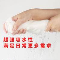 一次性擦脚巾毛巾纸懒人擦脚布