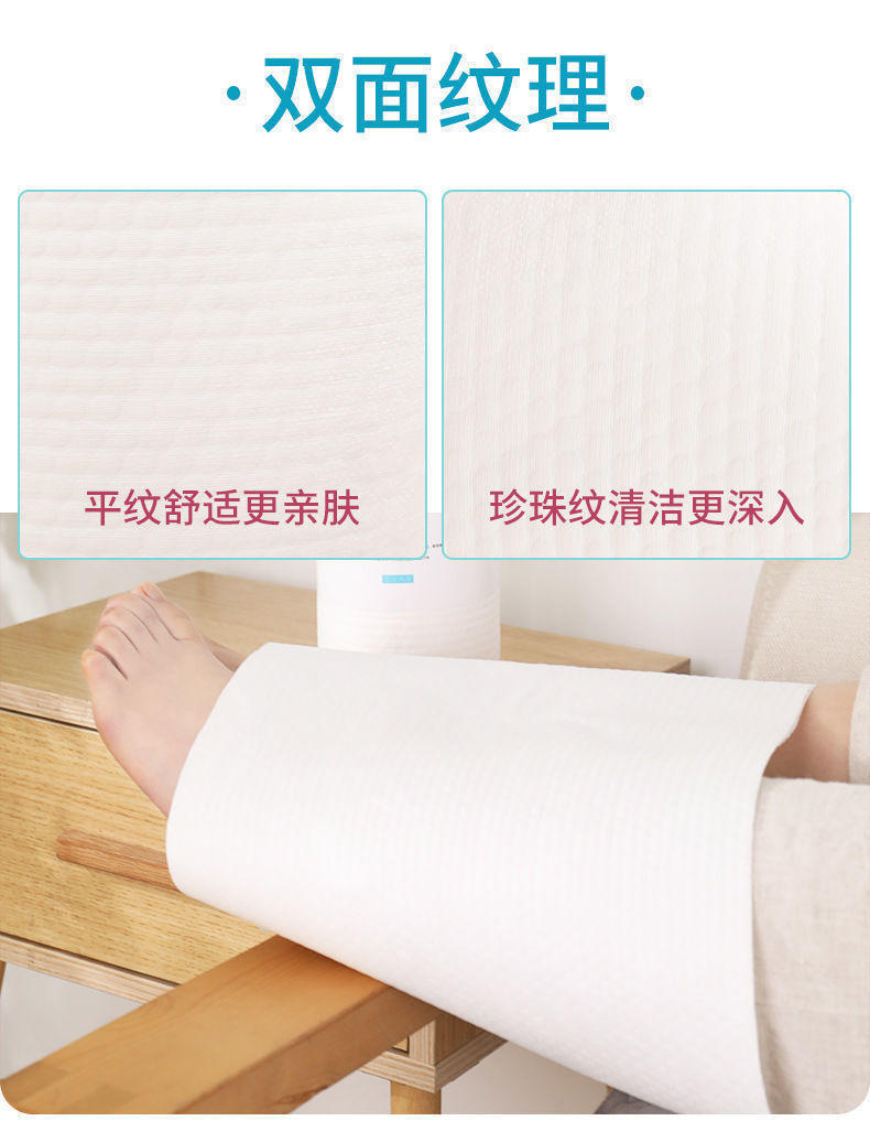一次性擦脚巾毛巾纸懒人擦脚布