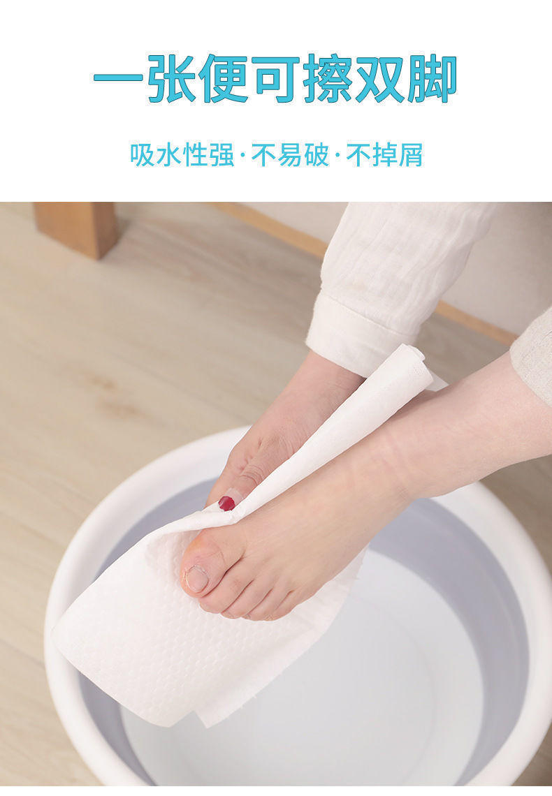 一次性擦脚巾毛巾纸懒人擦脚布