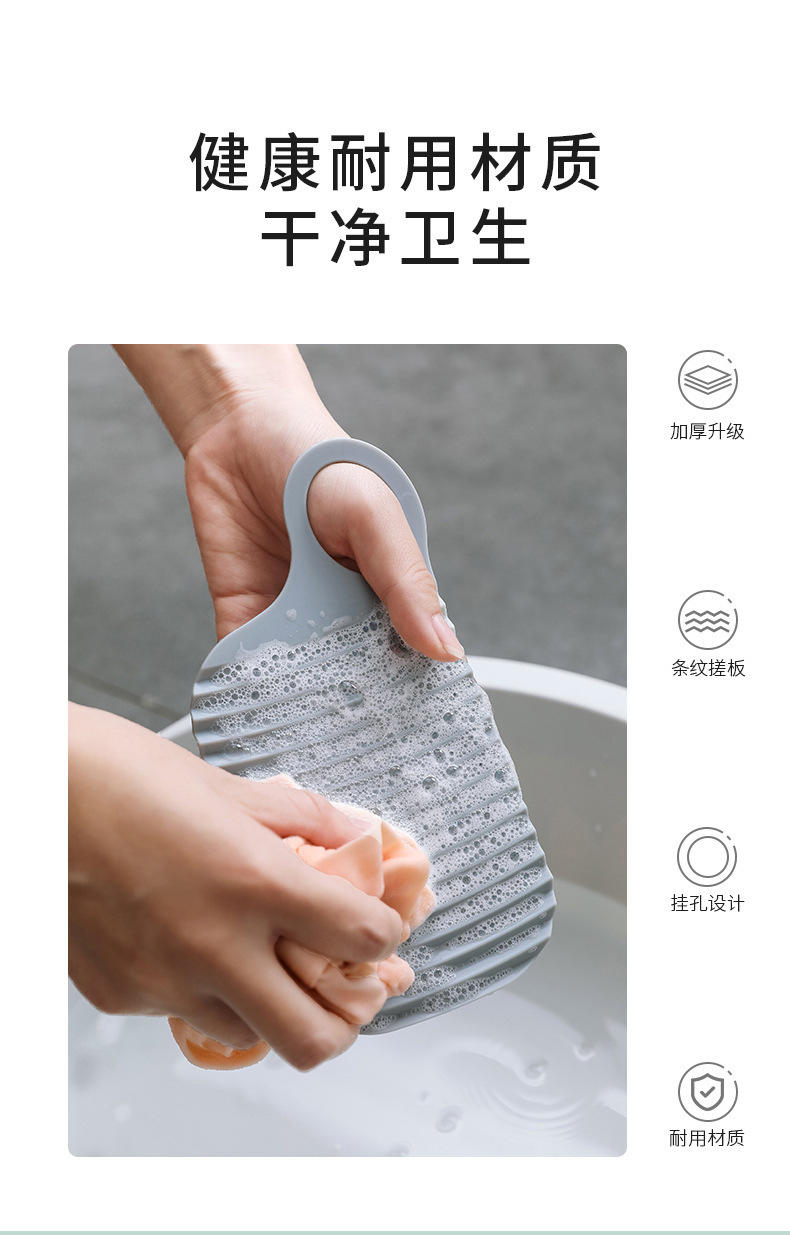 【拍一发三】抖音神器硅胶搓衣板家用可折叠便携多功能带吸盘防滑