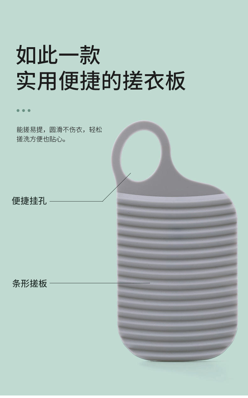 【拍一发三】抖音神器硅胶搓衣板家用可折叠便携多功能带吸盘防滑