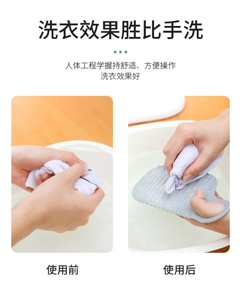 【拍一发三】抖音神器硅胶搓衣板家用可折叠便携多功能带吸盘防滑