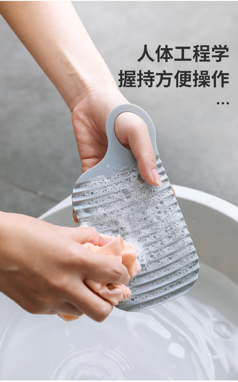 【拍一发三】抖音神器硅胶搓衣板家用可折叠便携多功能带吸盘防滑