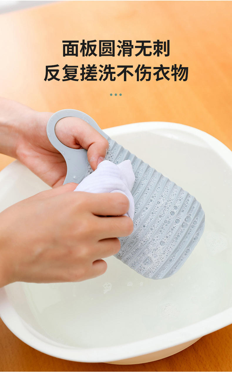 【拍一发三】抖音神器硅胶搓衣板家用可折叠便携多功能带吸盘防滑