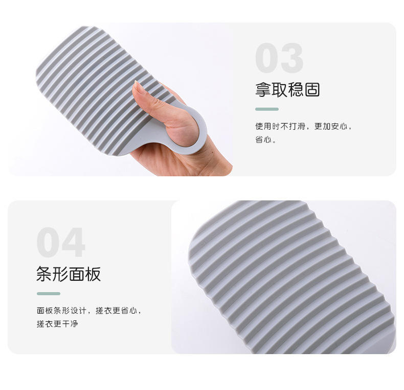 【拍一发三】抖音神器硅胶搓衣板家用可折叠便携多功能带吸盘防滑