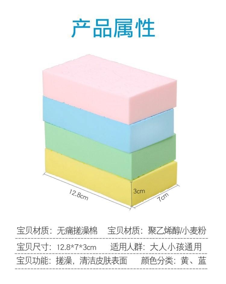【拍一发二】搓澡巾儿童搓澡神器强力搓灰搓泥