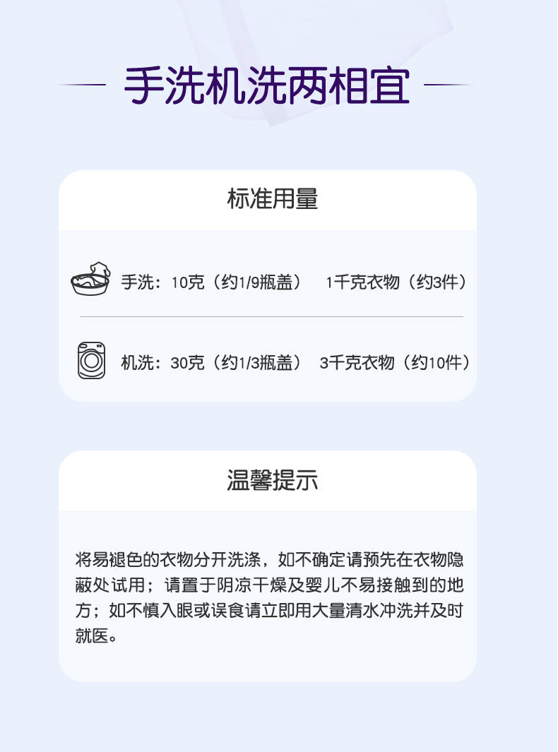LP-362364蓝漂洗衣液2kg*1瓶装