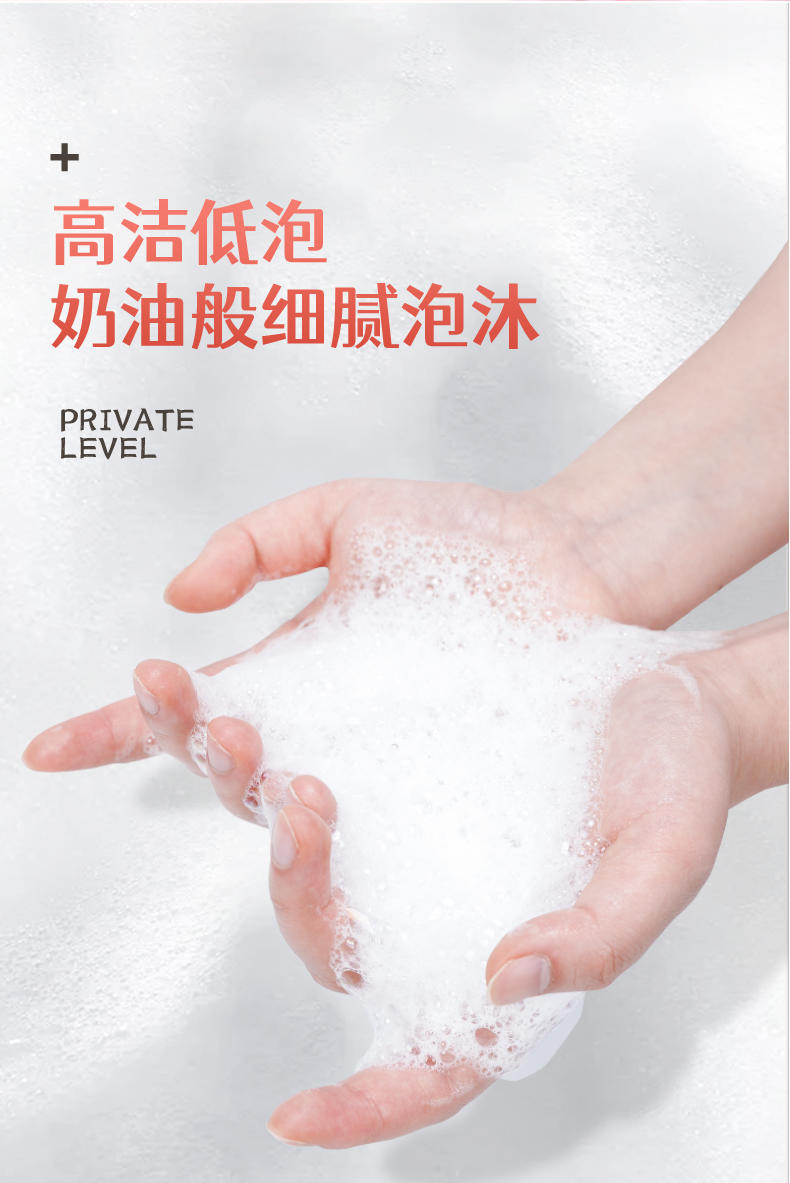 LP-368120蓝漂内衣洗衣液300ml