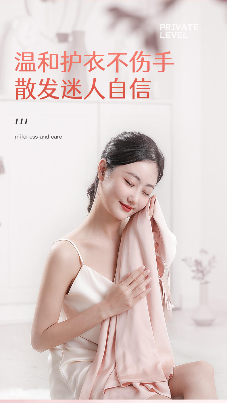 LP-368120蓝漂内衣洗衣液300ml*3瓶