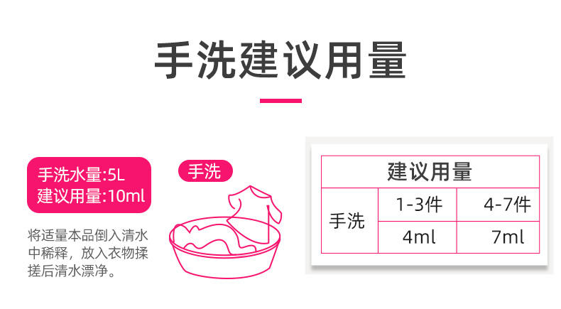 HX-361893浣馨内衣洗衣液300ml*4瓶装