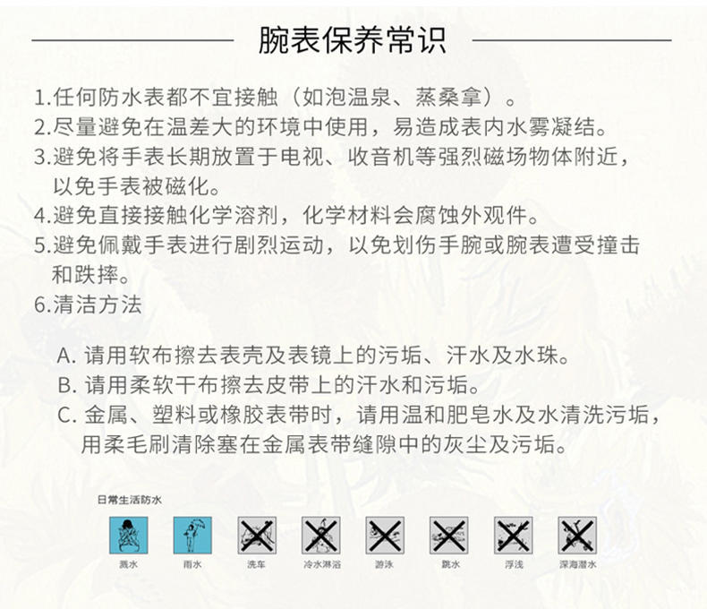 梵高(Vangogh)全自动机械男表艺术家·空城计系列 圣经44mm M-SG3R