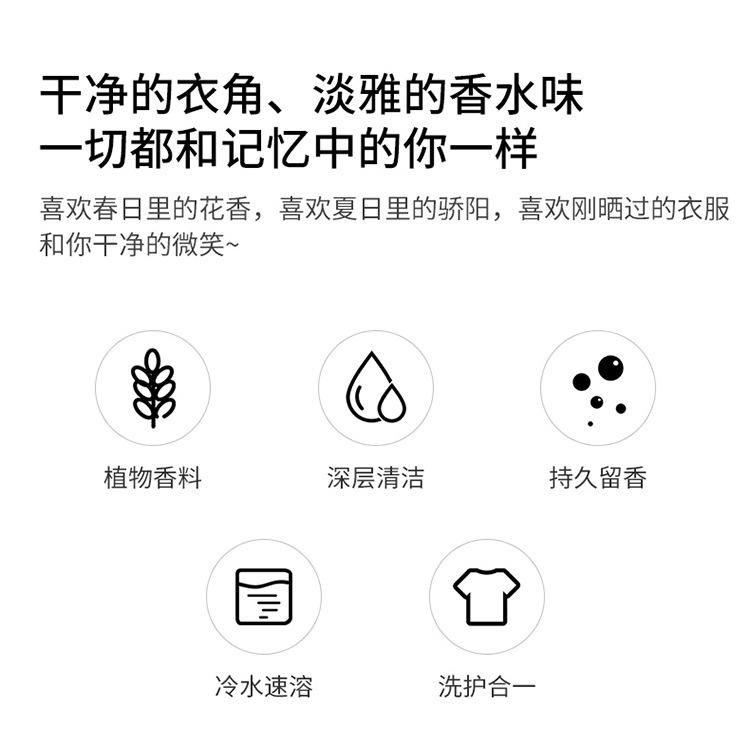 361107蓝漂全效洗衣液500g
