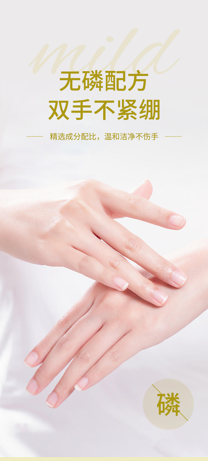 LP-365419柠檬洗洁精750ml
