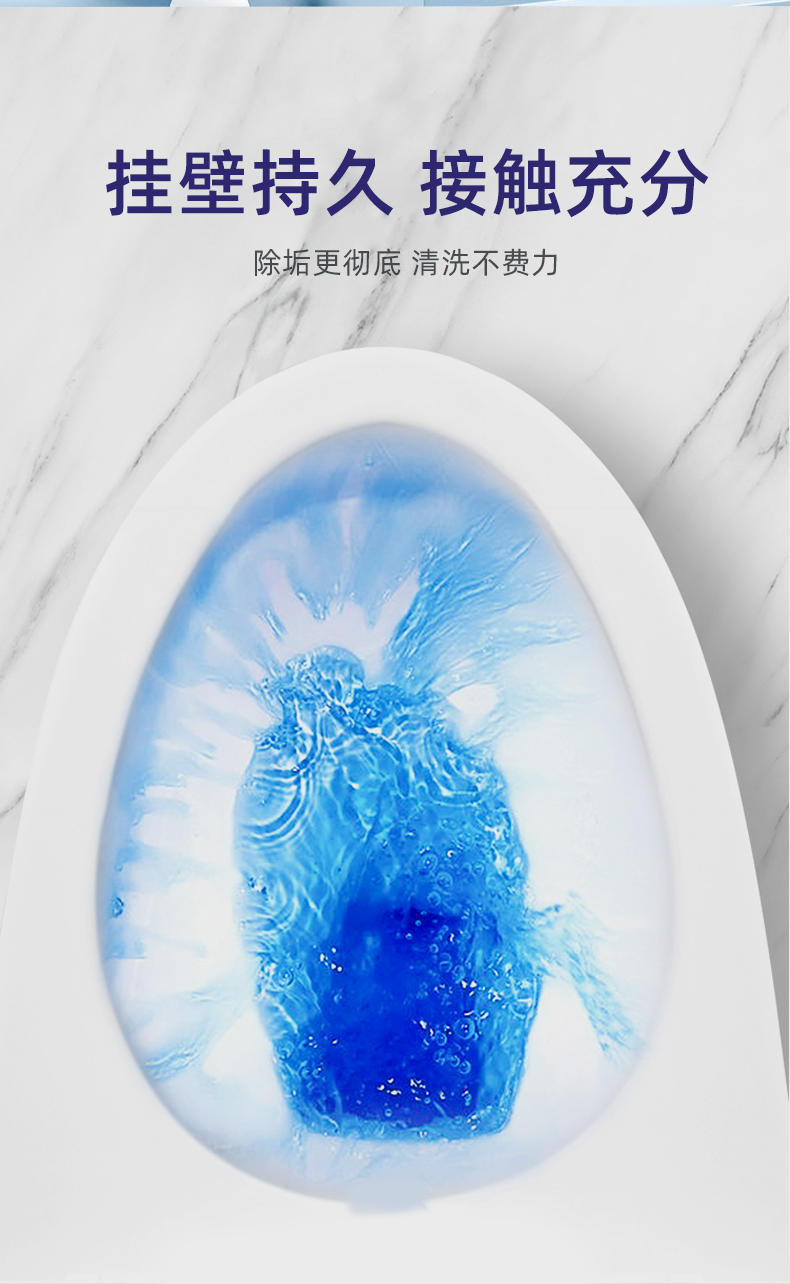 ZYQ-363972竹叶情洁厕王500g