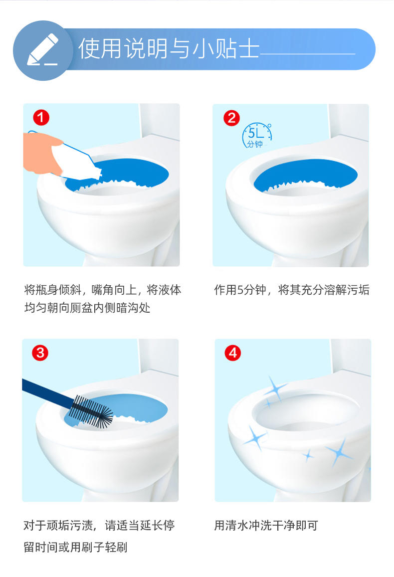 ZYQ-363972竹叶情洁厕王500g