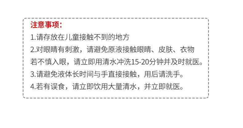 ZYQ-363972竹叶情洁厕王500g