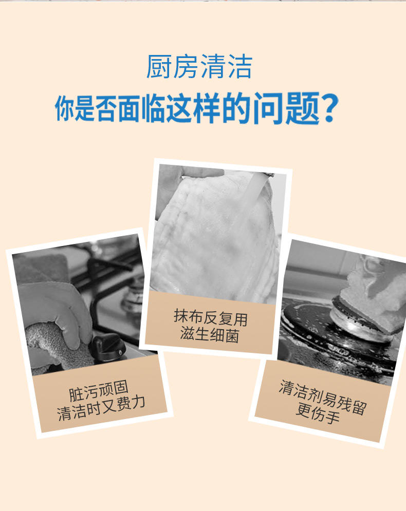 LP-27165蓝漂我爱我家厨房湿巾40片*2包装