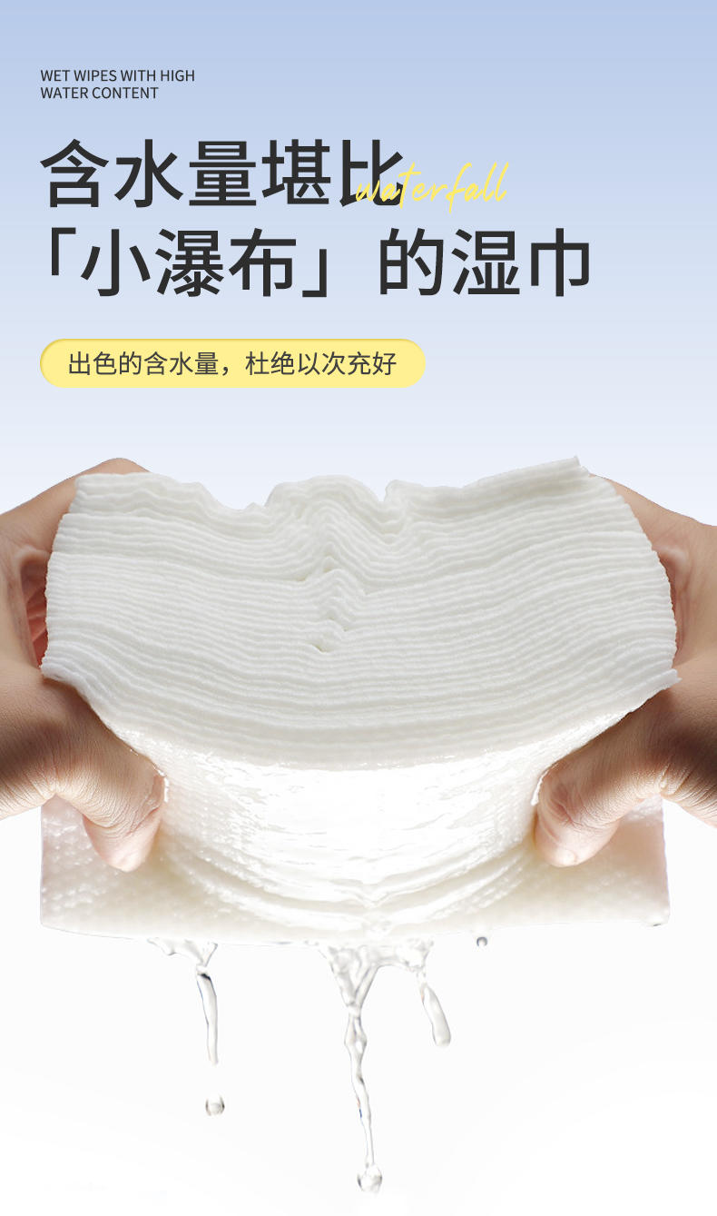 LP-42366-5蓝漂湿巾5包装（棉花朵朵）