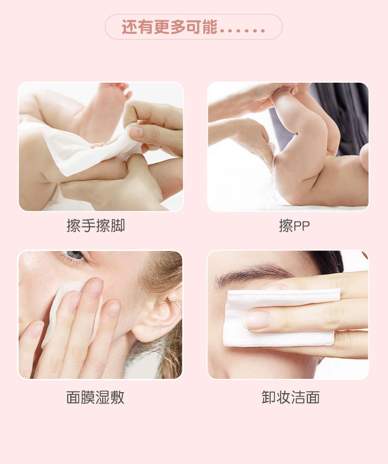 LP-39687蓝漂白桃手口湿巾