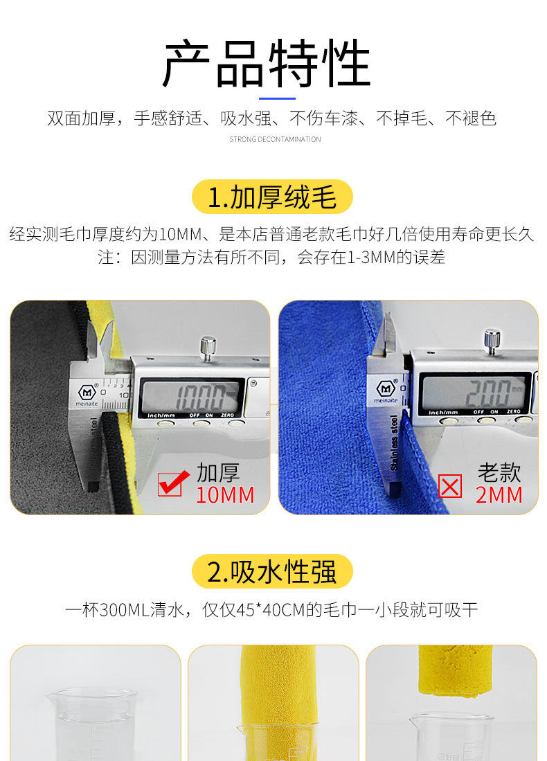 【拍一发三】 加厚珊瑚绒双面吸水美容巾汽车清洁毛巾干发巾不掉毛
