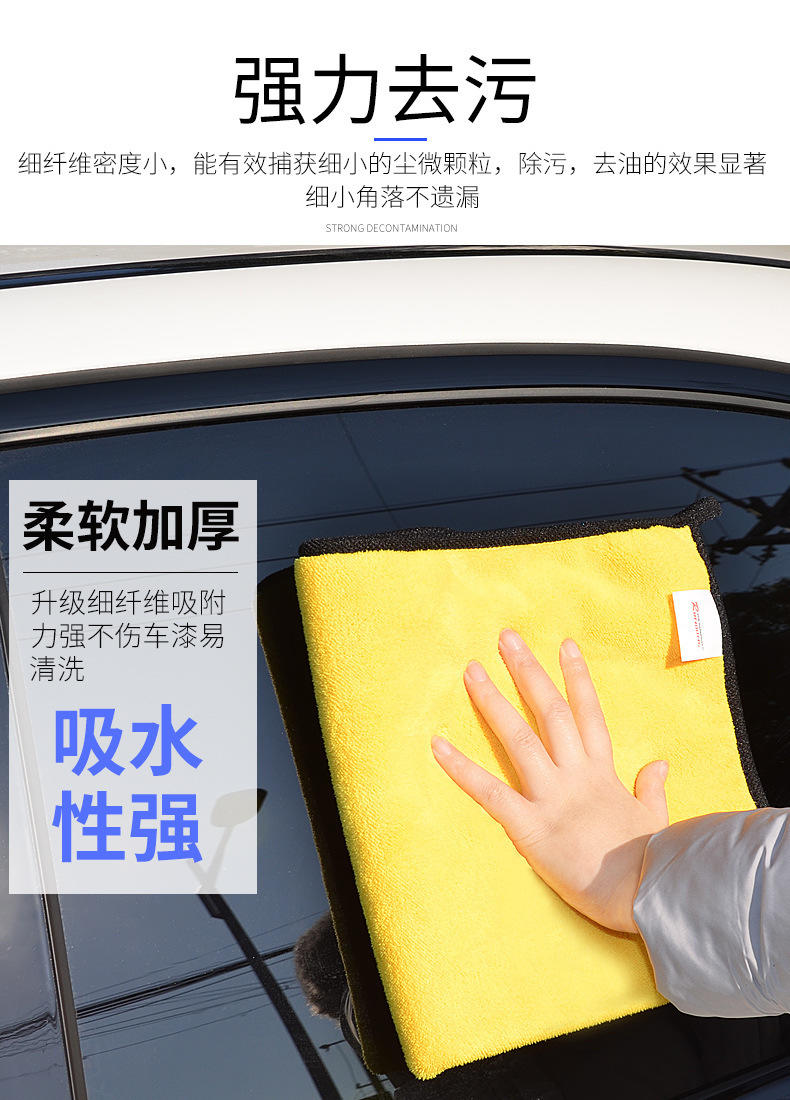 【拍一发三】 加厚珊瑚绒双面吸水美容巾汽车清洁毛巾干发巾不掉毛