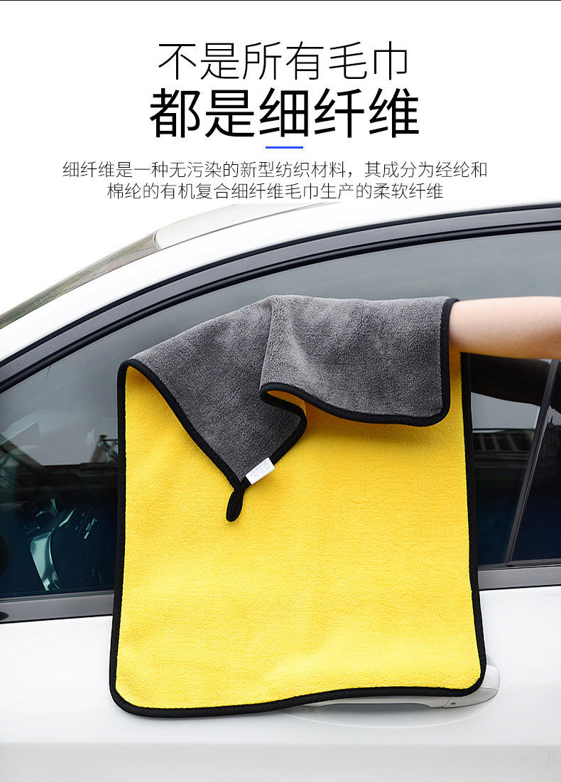 【拍一发三】 加厚珊瑚绒双面吸水美容巾汽车清洁毛巾干发巾不掉毛