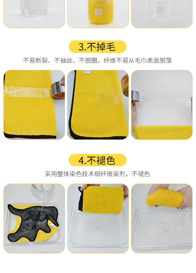 【拍一发三】 加厚珊瑚绒双面吸水美容巾汽车清洁毛巾干发巾不掉毛