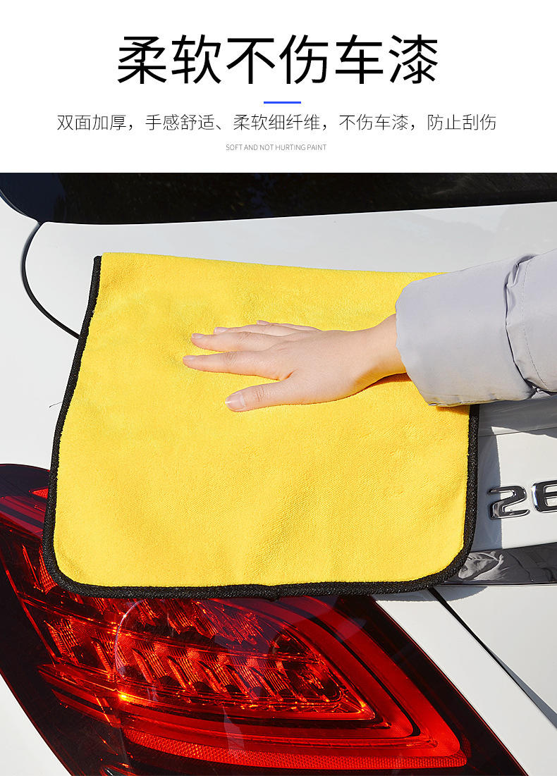 【拍一发三】 加厚珊瑚绒双面吸水美容巾汽车清洁毛巾干发巾不掉毛