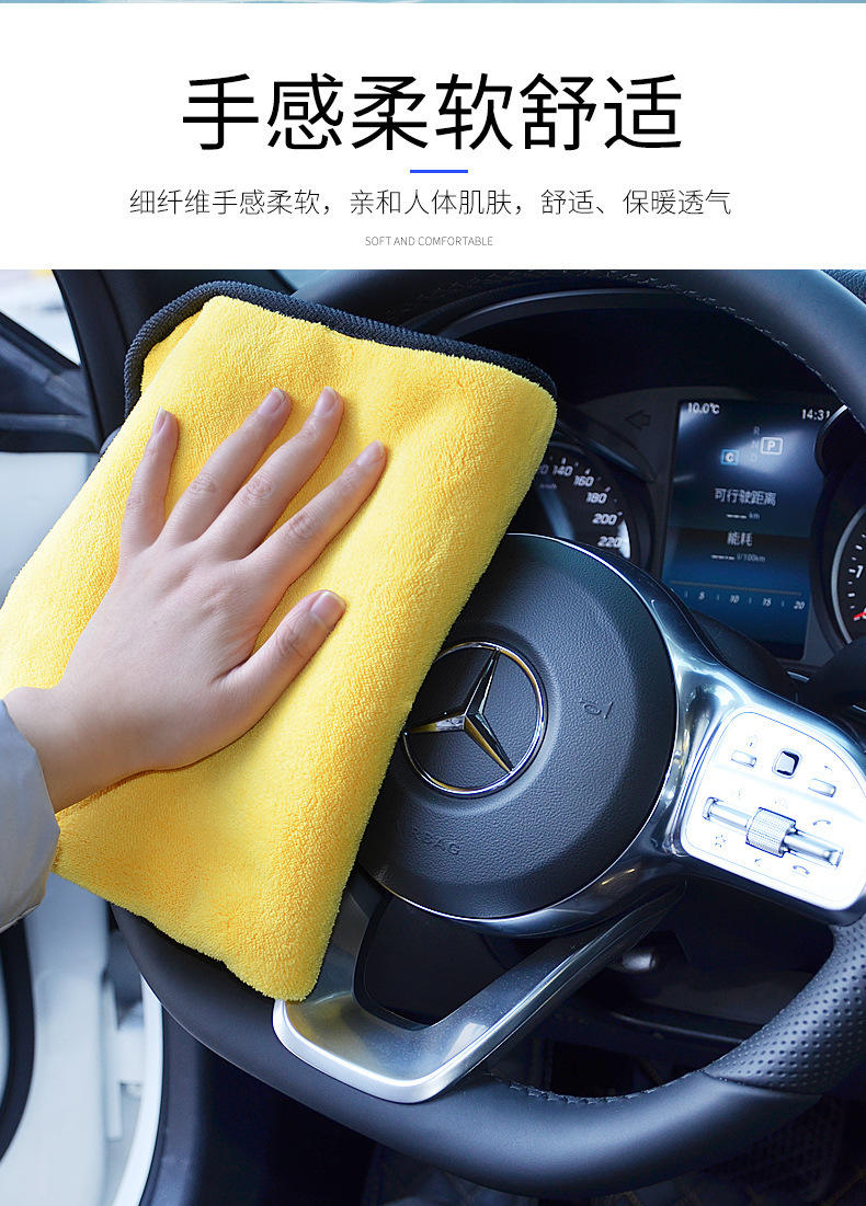【拍一发三】 加厚珊瑚绒双面吸水美容巾汽车清洁毛巾干发巾不掉毛