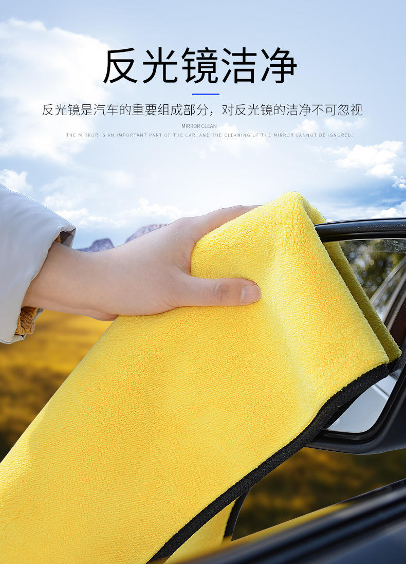 【拍一发三】 加厚珊瑚绒双面吸水美容巾汽车清洁毛巾干发巾不掉毛
