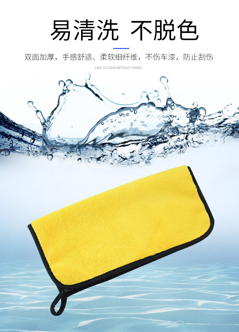 【拍一发三】 加厚珊瑚绒双面吸水美容巾汽车清洁毛巾干发巾不掉毛