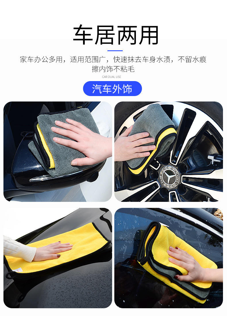 【拍一发三】 加厚珊瑚绒双面吸水美容巾汽车清洁毛巾干发巾不掉毛