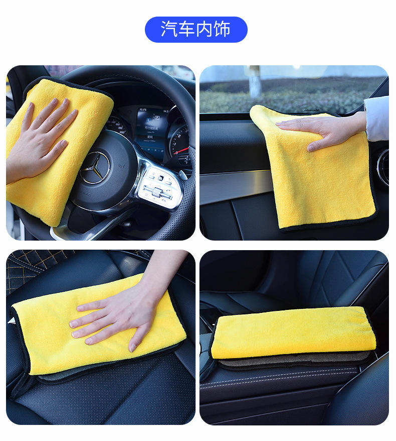 【拍一发三】 加厚珊瑚绒双面吸水美容巾汽车清洁毛巾干发巾不掉毛