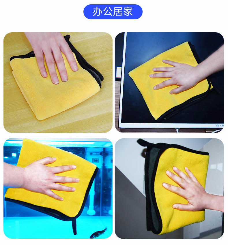 【拍一发三】 加厚珊瑚绒双面吸水美容巾汽车清洁毛巾干发巾不掉毛