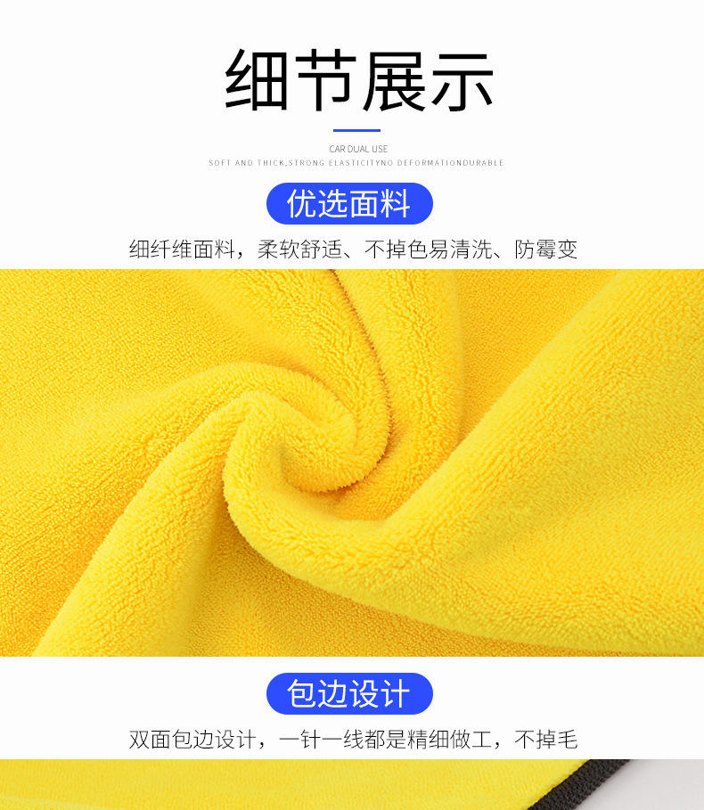 【拍一发三】 加厚珊瑚绒双面吸水美容巾汽车清洁毛巾干发巾不掉毛