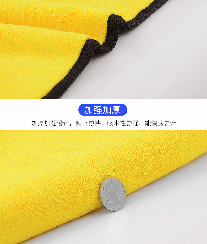 【拍一发三】 加厚珊瑚绒双面吸水美容巾汽车清洁毛巾干发巾不掉毛
